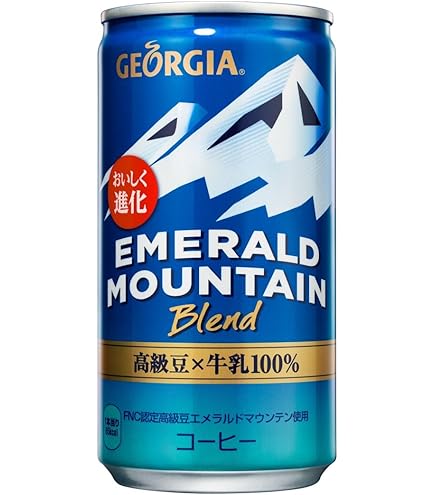 Amazon.co.jp: ジョージア エメラルドマウンテンブレンド 185g缶 × 90